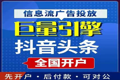 成功案例：竞价推广助力中小企业突破困境
